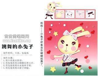 草腹菜肠