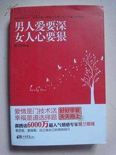 友谊不散的古风句子 关于有关朋友情谊深厚的名言