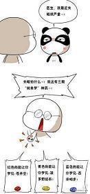 发朋友圈正能量的话 每日早安心语汇总38句