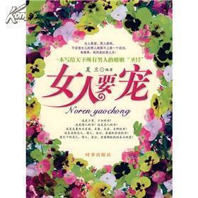红牡丹经典句子31句
