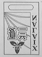 感谢相遇的八个字 感谢遇见你的短句(精选42句)