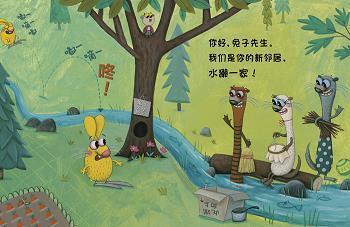 挺身独出