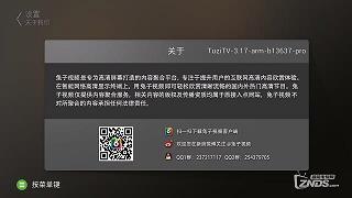 异香扑鼻