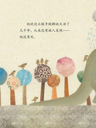 洋洋盈耳