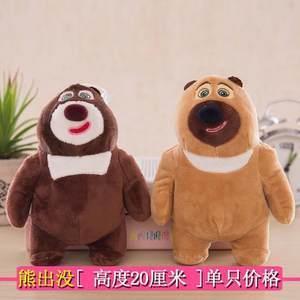 货赂公行