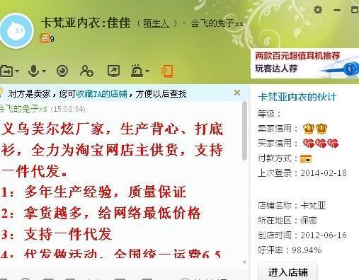 物论沸腾