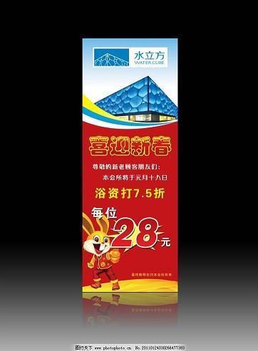 贱买贵卖