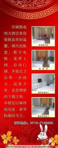 被发阳狂