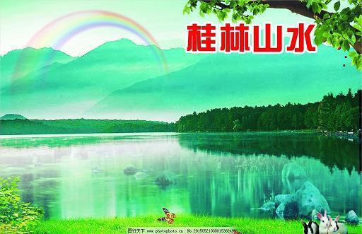蹈其覆辙