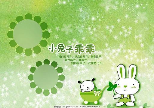 便还就孤