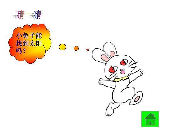 掉头鼠窜