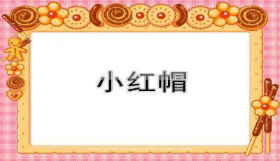 千依万顺