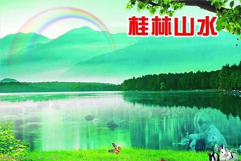 擒龙缚虎