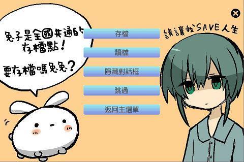 指东画西