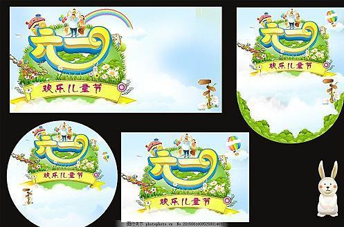 探渊索珠