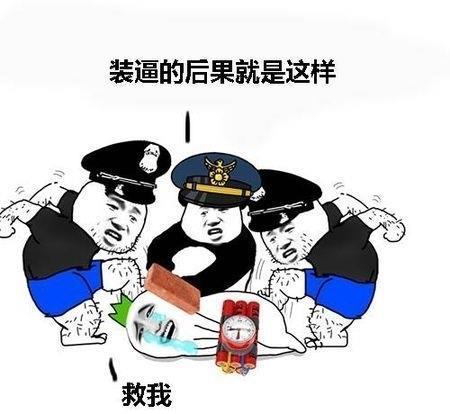有意无意