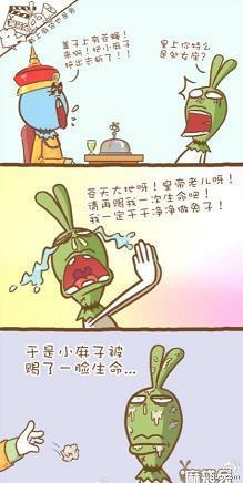 一枕槐安