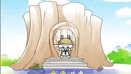 止足之戒