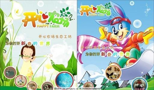 张袂成阴