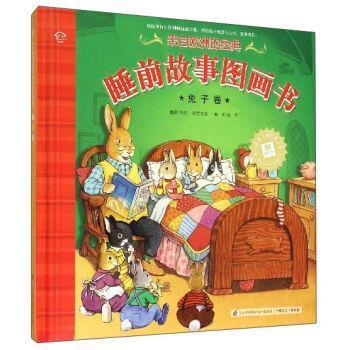 禁暴静乱
