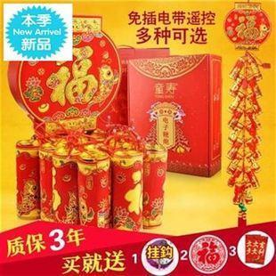 回春之术