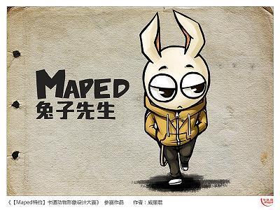 东山高卧