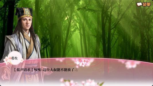 槌仁提义