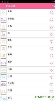 愁眉蹙额