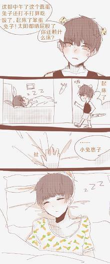 舍身为国