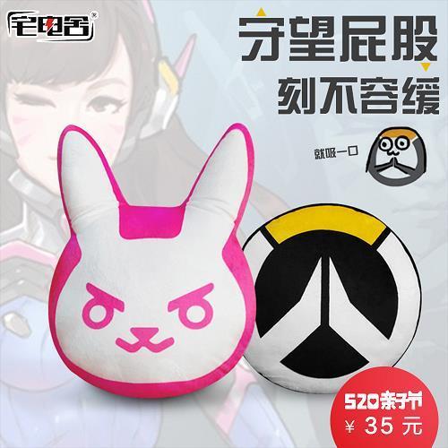 趋吉避凶