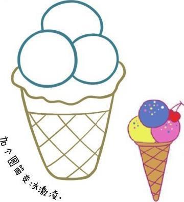 表里一致
