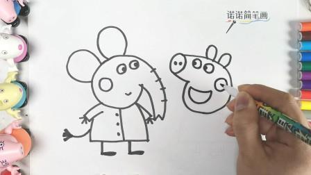 一差两讹