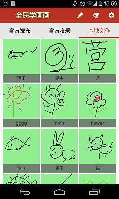 寻瘢索绽
