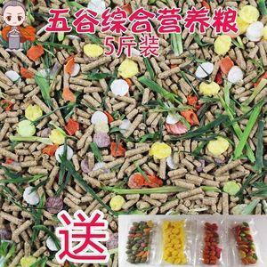 大展宏图