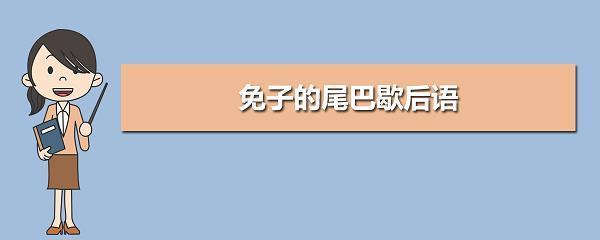 冠履倒易