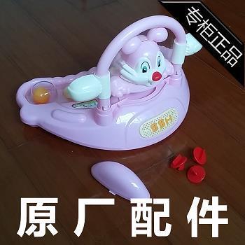 手泽之遗