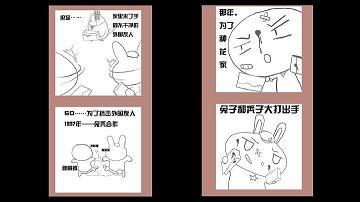 青鸟殷勤