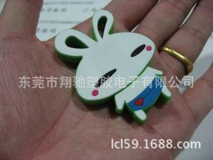 端人正士