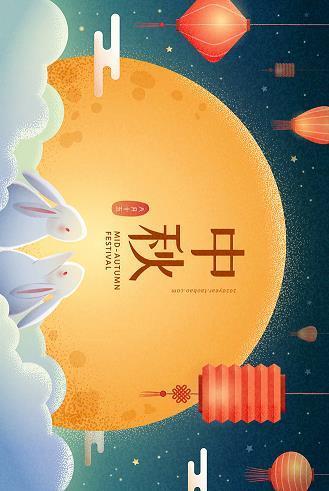 信守不渝