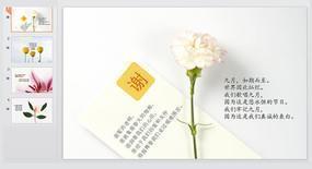2021重阳节经典祝福句子(精选78句)