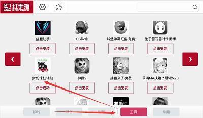 敷衍塞责