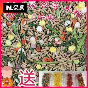 荊棘丛生