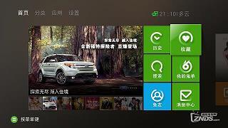 亲临其境