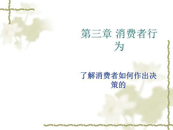 蝇利蜗名