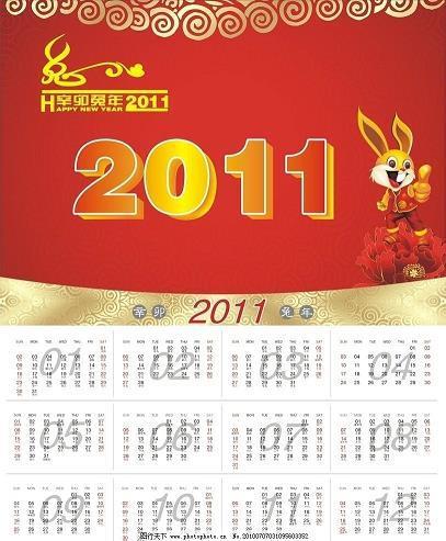 白黑颠倒