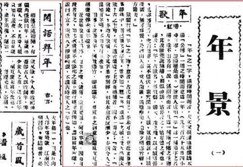 十字打开