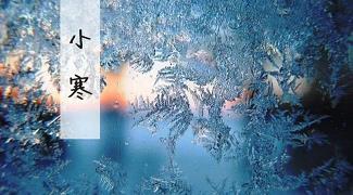 平治天下