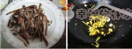 密约偷期