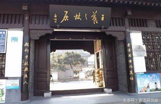 闭门读书