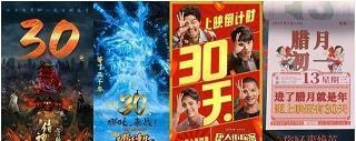 一了百了